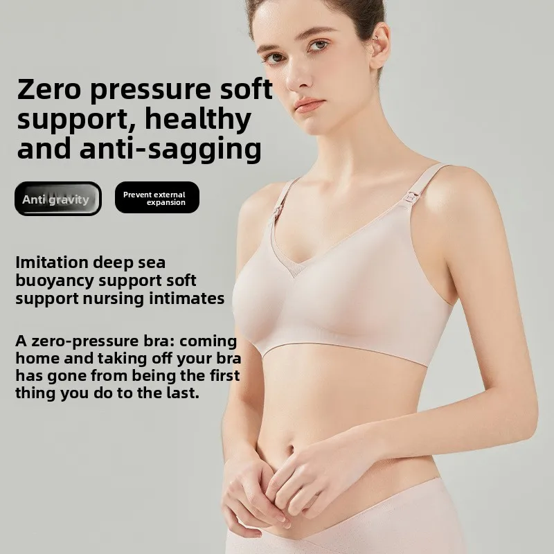 Nursing Bra Sleep - 나일론 출산 수유 브라 산후 처짐