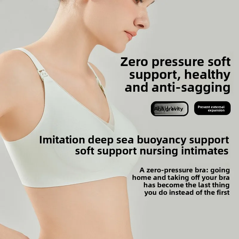 나일론 출산 수유 브라 산후 처짐 방지 지지 수유 속옷 - Nursing Bra Sleep 리뷰 및 가격